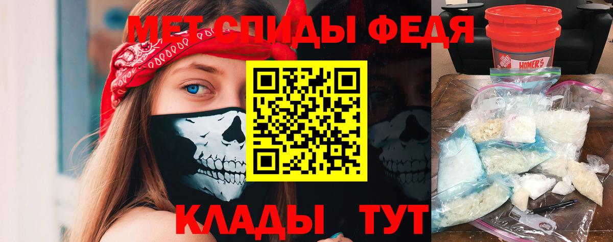 Амфетамин Premium Дагестанские Огни