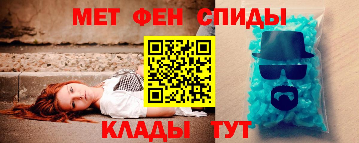 Amphetamine 98%  Амфетамин  Дагестанские Огни  Вход с VPN  Amphetamine 