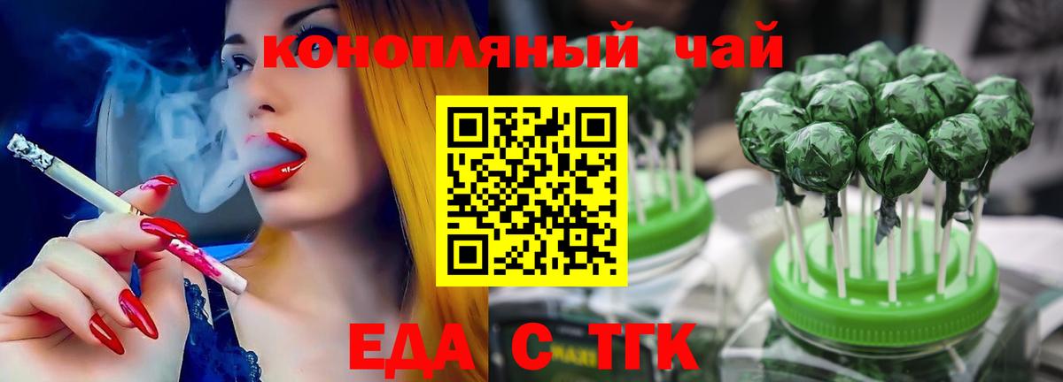 Cannafood конопля  Вход с VPN  Дагестанские Огни 