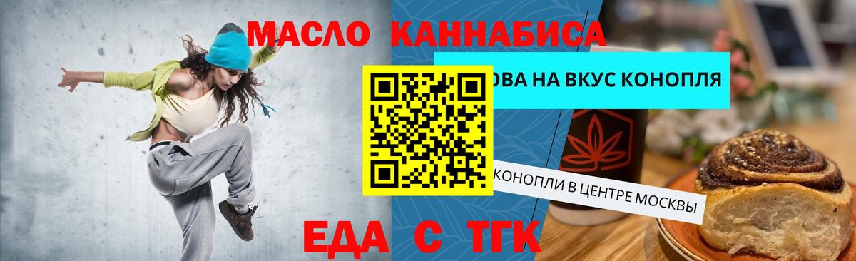Canna-Cookies конопля Дагестанские Огни