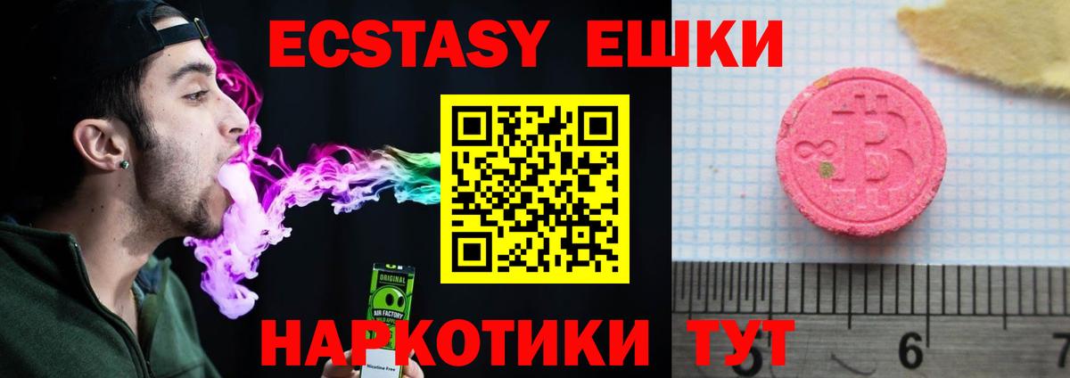 Экстази бентли  Вход с VPN  Экстази  Дагестанские Огни 
