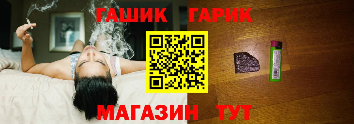 ГАШИШ индика сатива  Вход с VPN  наркошоп  Дагестанские Огни  ГАШИШ 40% ТГК 