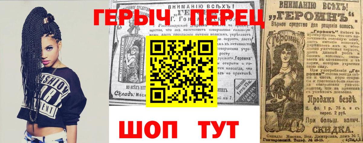 ГЕРОИН белый  Вход с VPN  Дагестанские Огни 