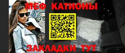 тгк Севастополь