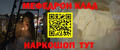 кристаллы Северобайкальск