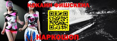 кокаин перу Свободный