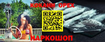 кристаллы Северобайкальск