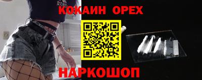 тгк Севастополь