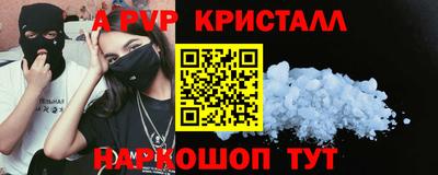 тгк Севастополь