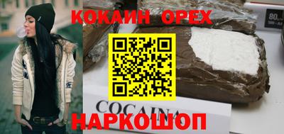 тгк Севастополь
