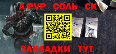 тгк Севастополь