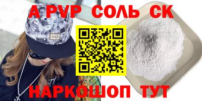тгк Севастополь