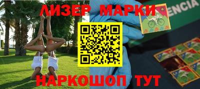 кристаллы Северобайкальск