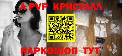 тгк Севастополь