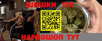 тгк Севастополь