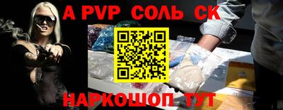 тгк Севастополь