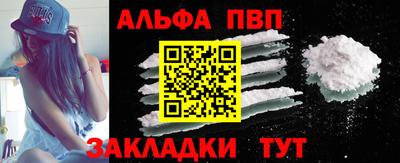 кристаллы Северобайкальск