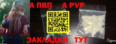 тгк Севастополь
