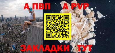 кристаллы Северобайкальск