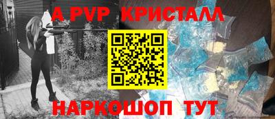 кристаллы Северобайкальск