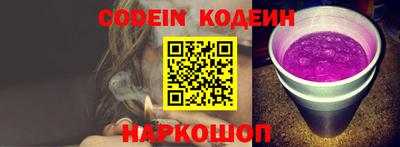 тгк Севастополь