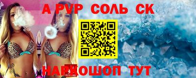 кристаллы Северобайкальск