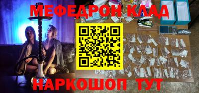 кристаллы Северобайкальск