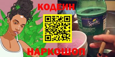 кристаллы Северобайкальск