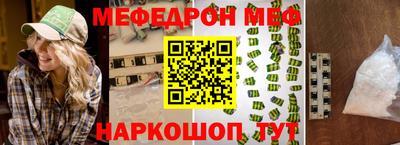 тгк Севастополь