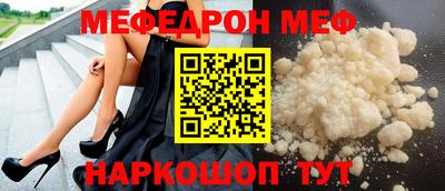 тгк Севастополь