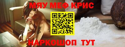 кристаллы Северобайкальск