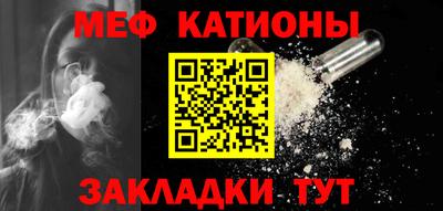 кристаллы Северобайкальск