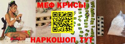 тгк Севастополь