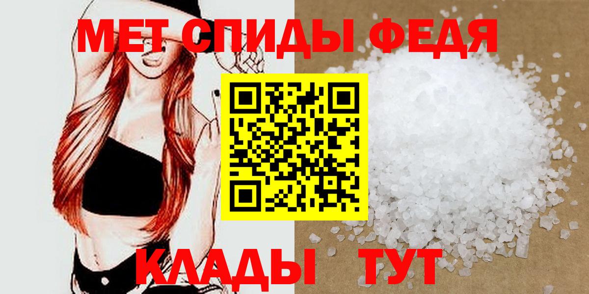 Первитин кристалл Дагестанские Огни