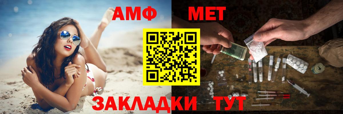 Дагестанские Огни  Метамфетамин Methamphetamine  Вход с VPN  Метамфетамин Methamphetamine 