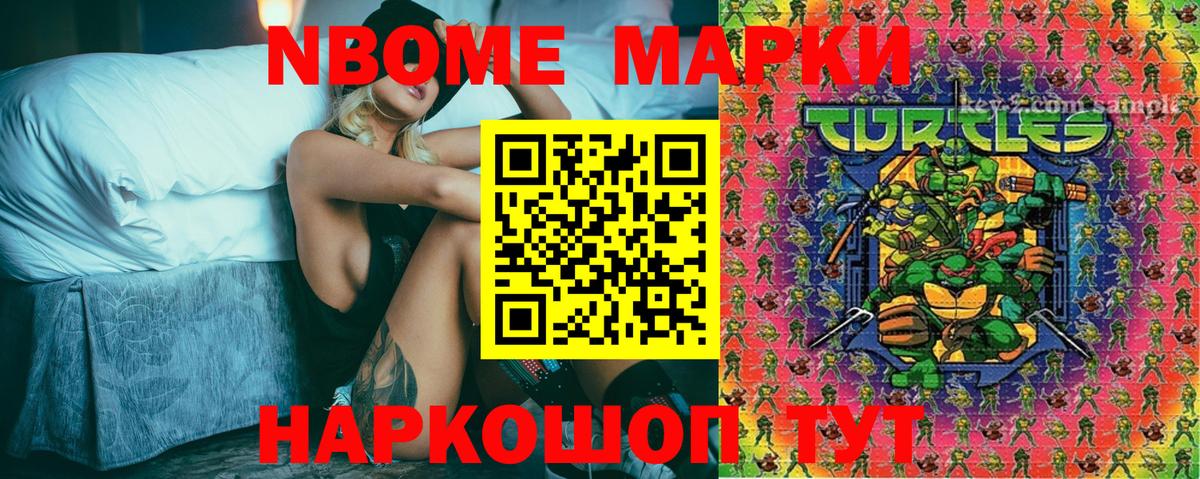 Дагестанские Огни  Марки N-bome  Вход с VPN  Марки N-bome 1500мкг  Марки N-bome 1500мкг 