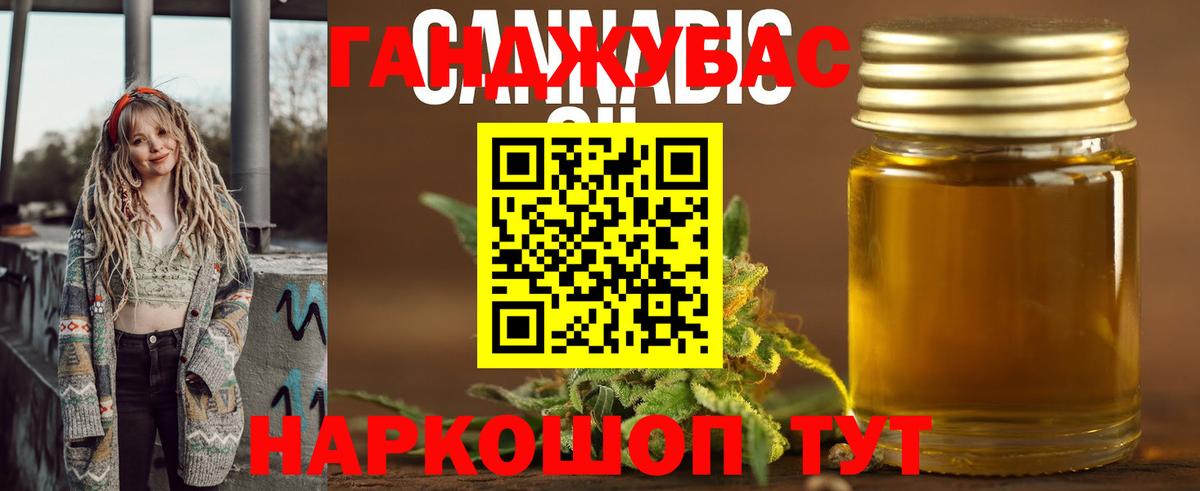 МАРИХУАНА SATIVA & INDICA Дагестанские Огни